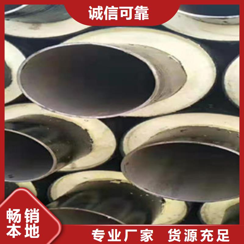 榆阳直埋保温管制作厂家