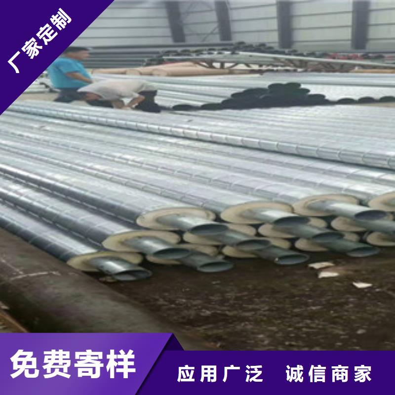 直埋保温管厂家，基地一件也发货