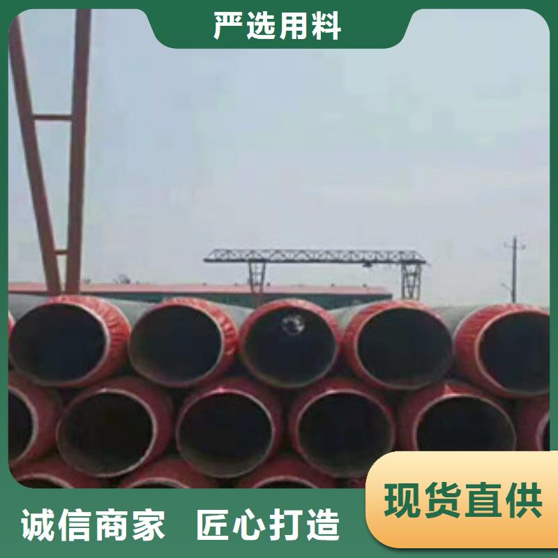 买直埋保温管必看-欢迎选购制造生产销售