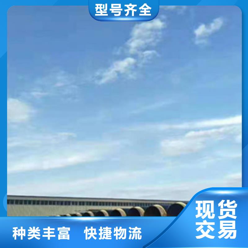 质量可靠的直埋保温管厂家匠心制造