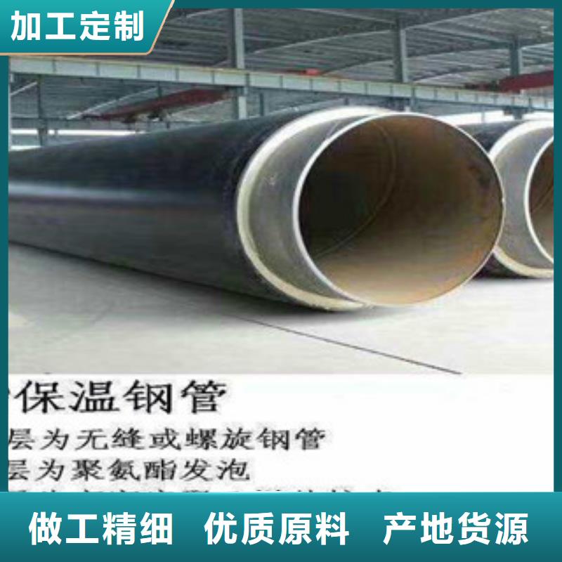 现货供应直埋保温管_批发直埋保温管订制批发