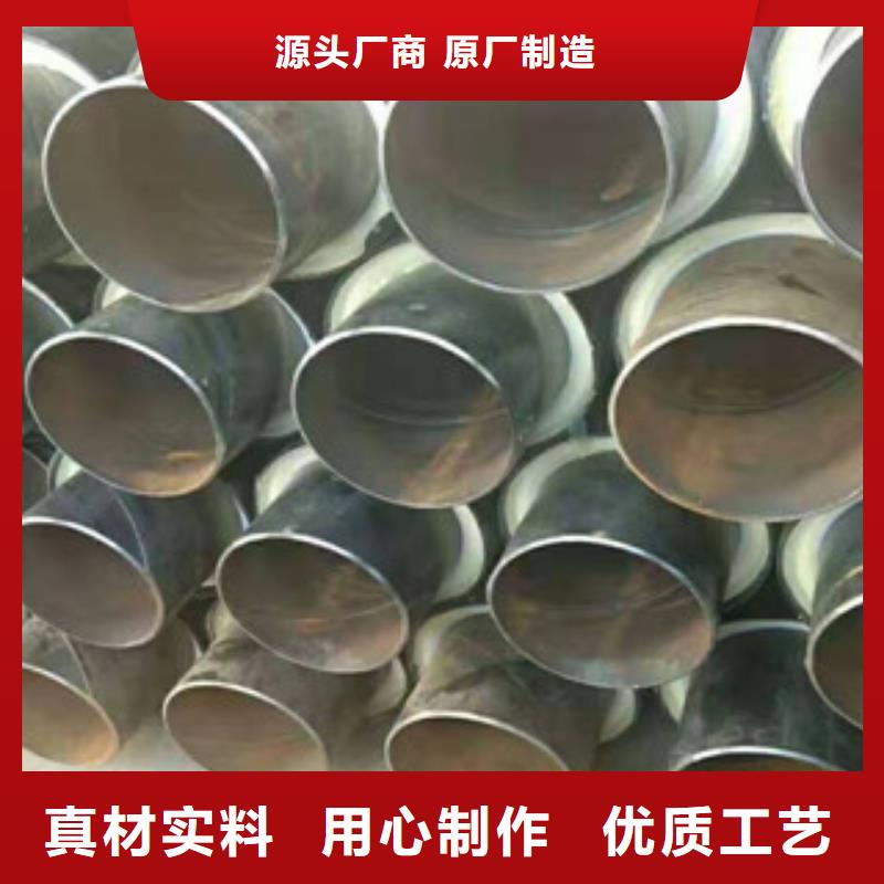 盐湖直埋保温管品牌保证