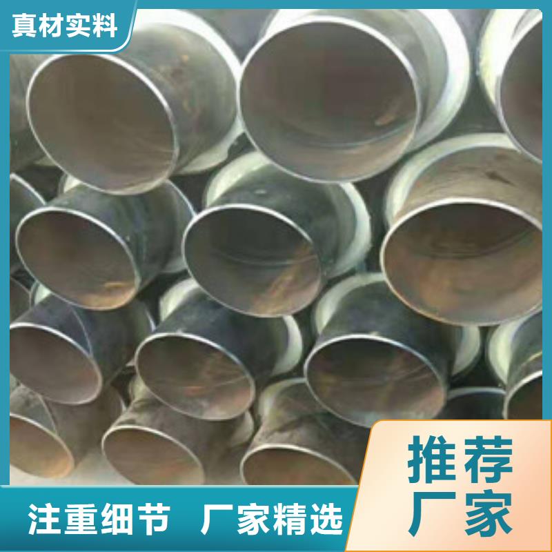 直埋保温管大品牌有保证安装简单