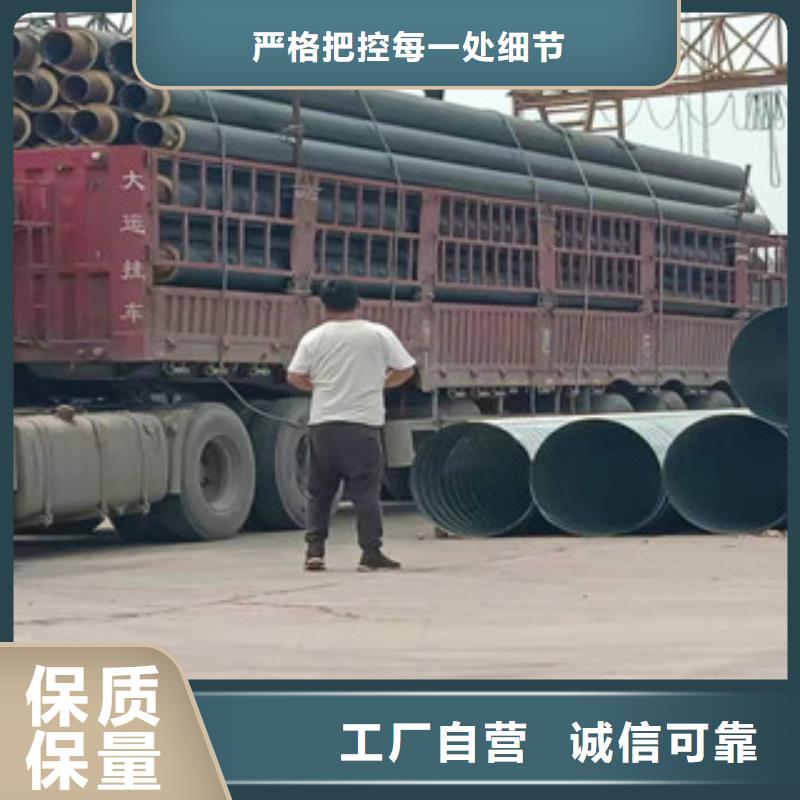 优质的直埋保温管厂家产地货源