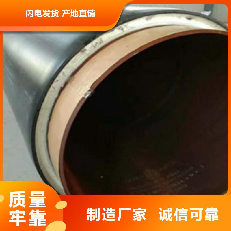 直埋保温管报价-厂家现货充足量大优惠