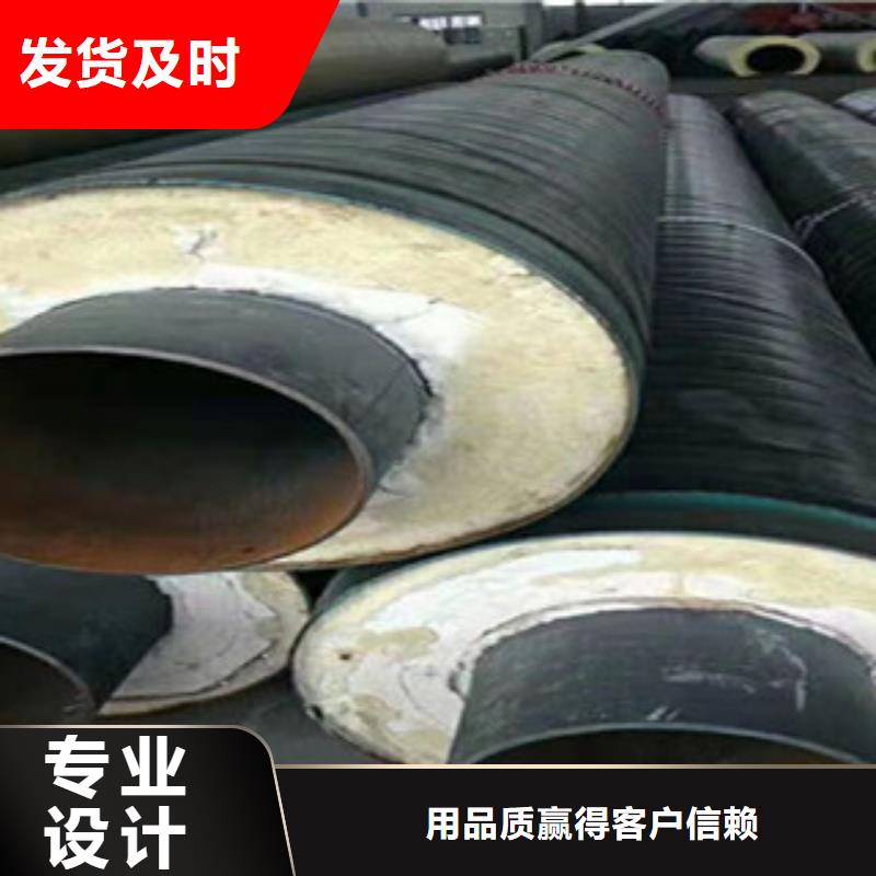 直埋保温管还是我们品质好同城公司