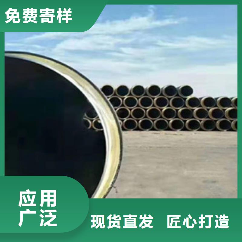 直埋保温管现货全国配送同城生产商