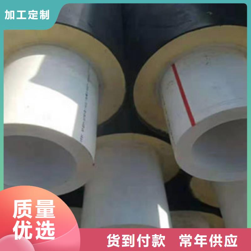 值得信赖的预制保温管供应商