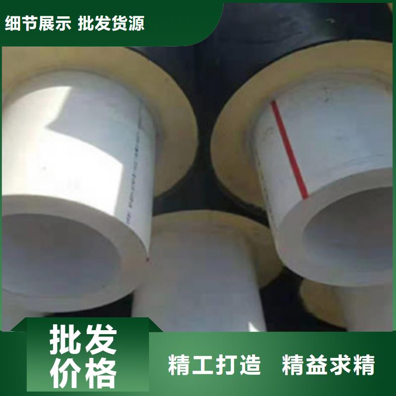预制保温管、预制保温管厂家直销