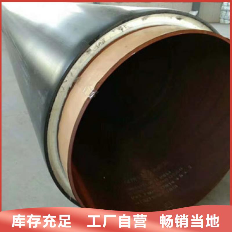 优惠的预制保温管批发商