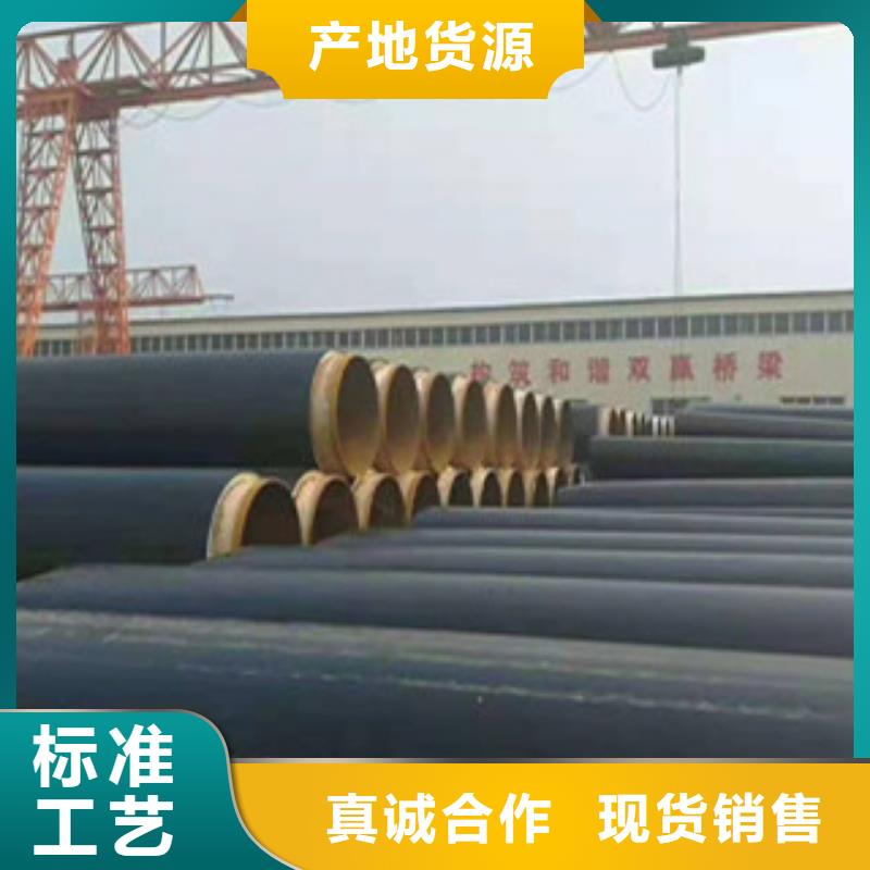 预制保温管-荣邦防腐保温材料有限公司