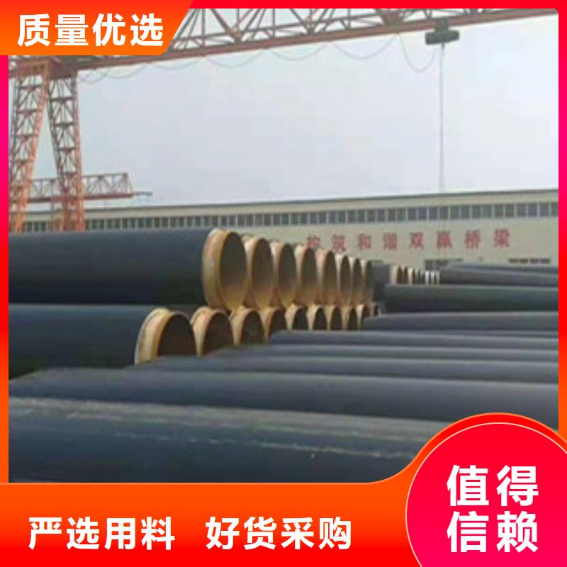 信誉好的预制保温管厂家_质量保证