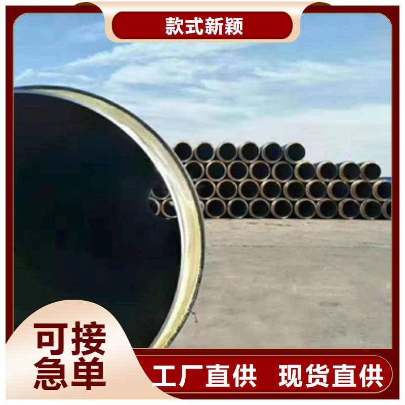 定制预制保温管_诚信企业