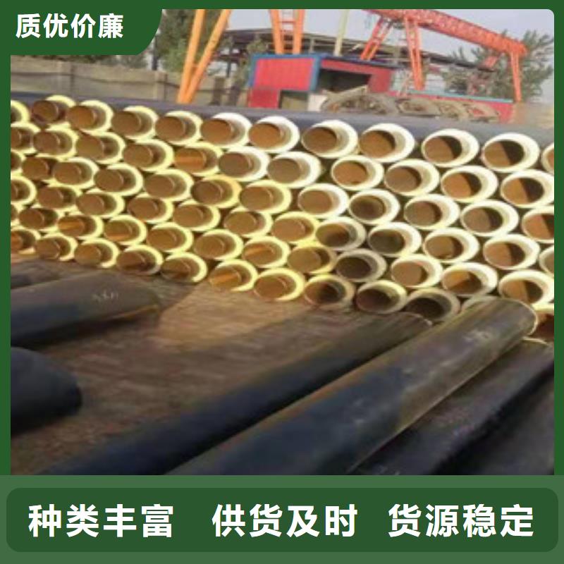 预制保温管现货供应厂家