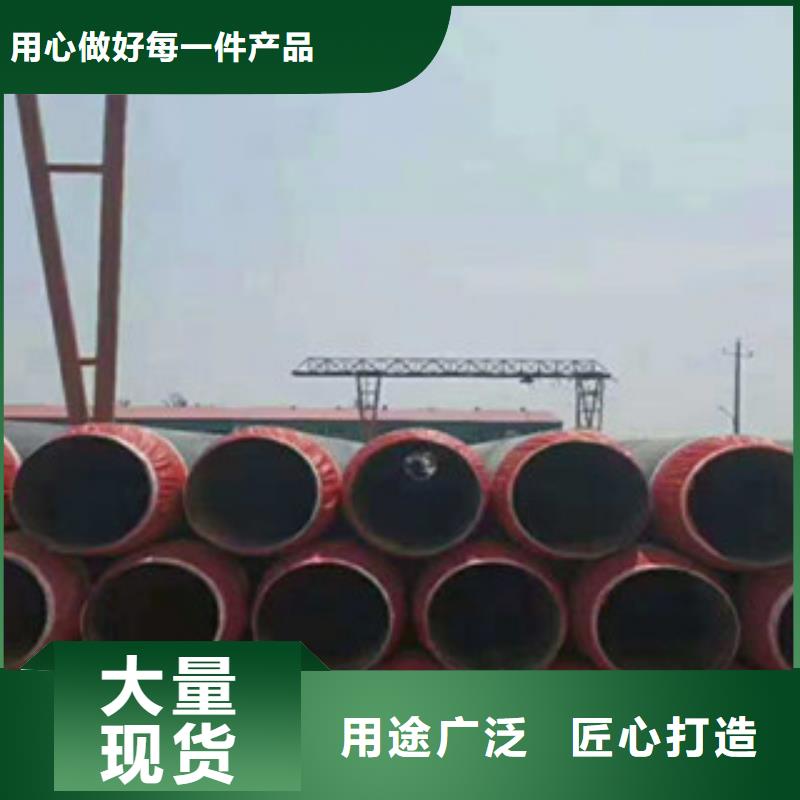 价格合理的预制保温管生产厂家