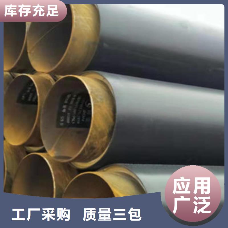 价格实惠的预制保温管厂家