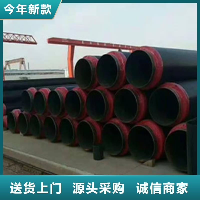 预制保温管-自主研发