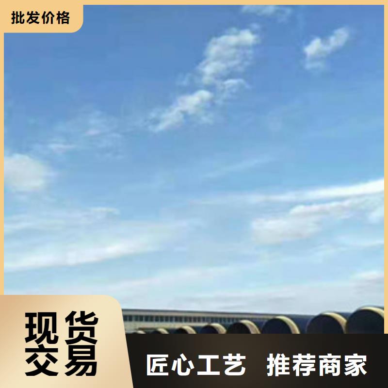预制保温管客户信赖
