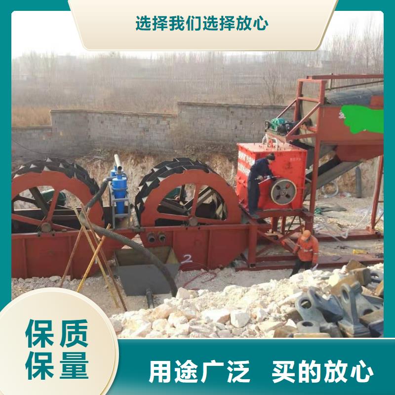 边坝洗沙设备、洗沙设备生产厂家-型号齐全