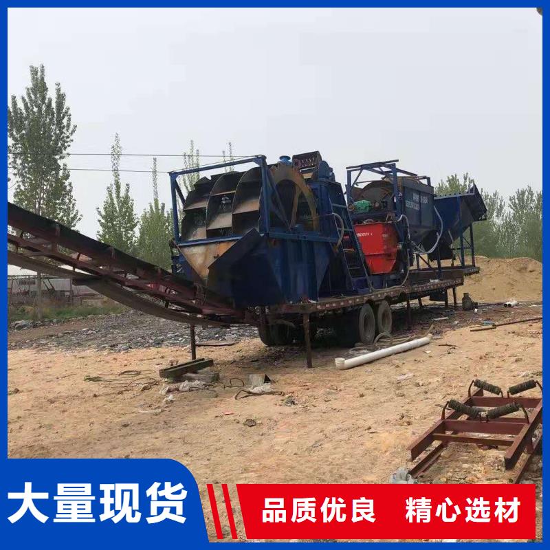 盐湖洗沙设备现货价格