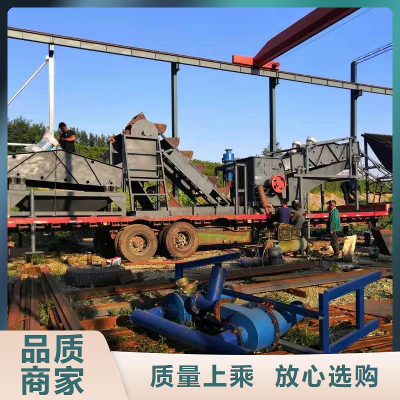 盐湖洗沙设备-点击洽谈