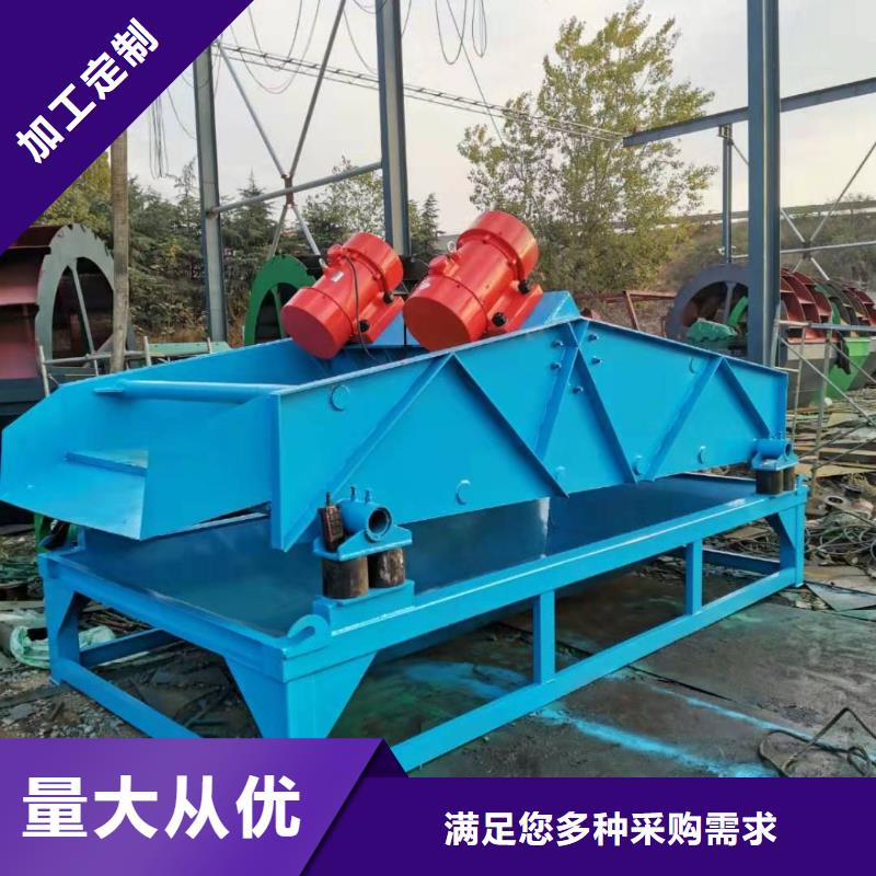 边坝洗沙设备常年现货