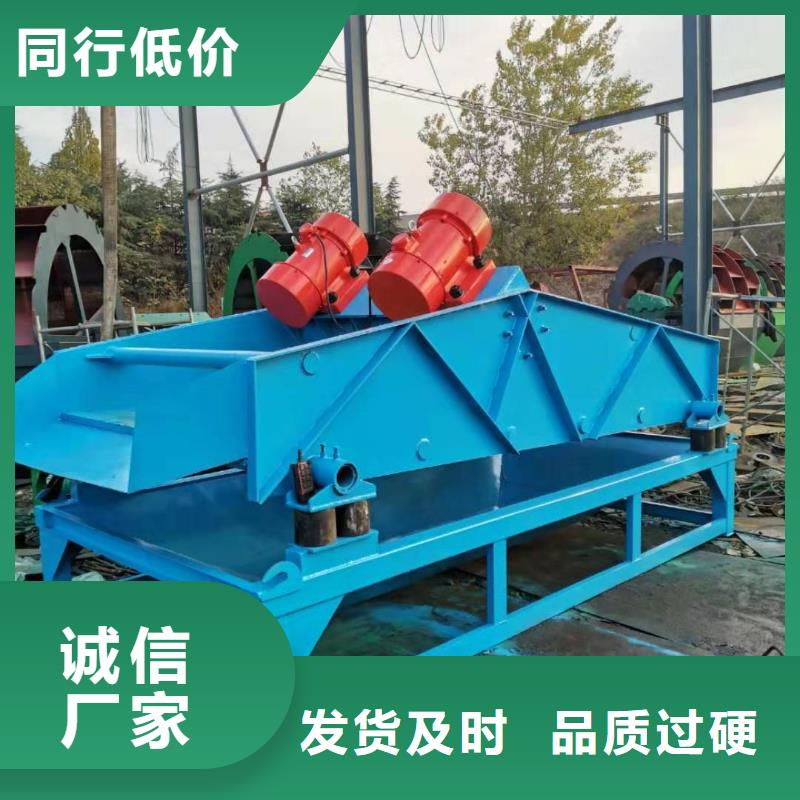 洗沙设备价格免费咨询精心打造