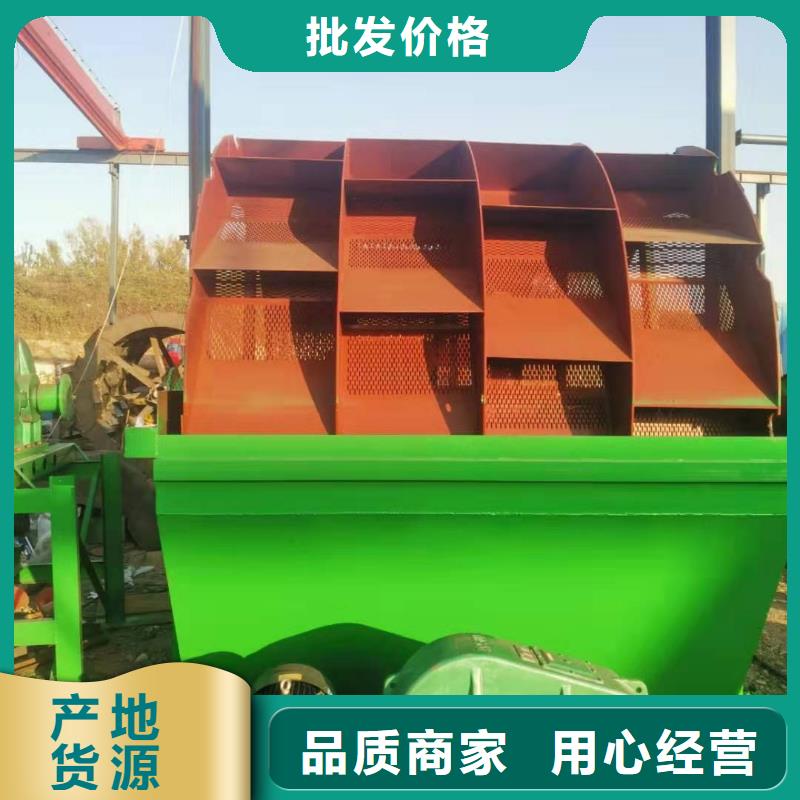 洗沙设备欢迎询价使用寿命长久