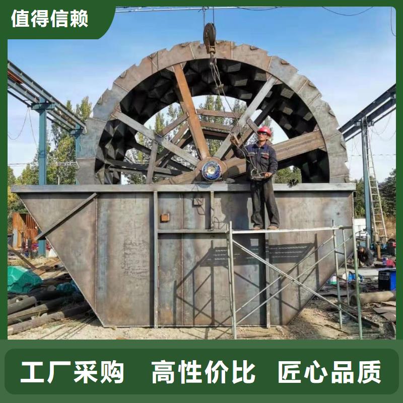 盐湖洗沙设备生产厂家-批发