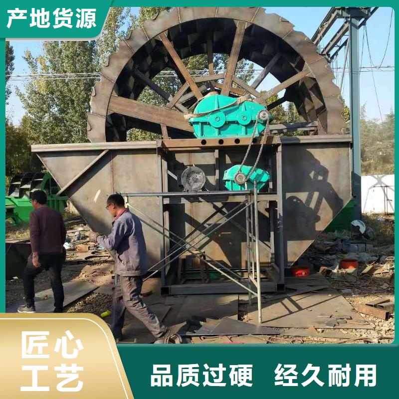 盐湖洗沙设备生产厂家欢迎订购