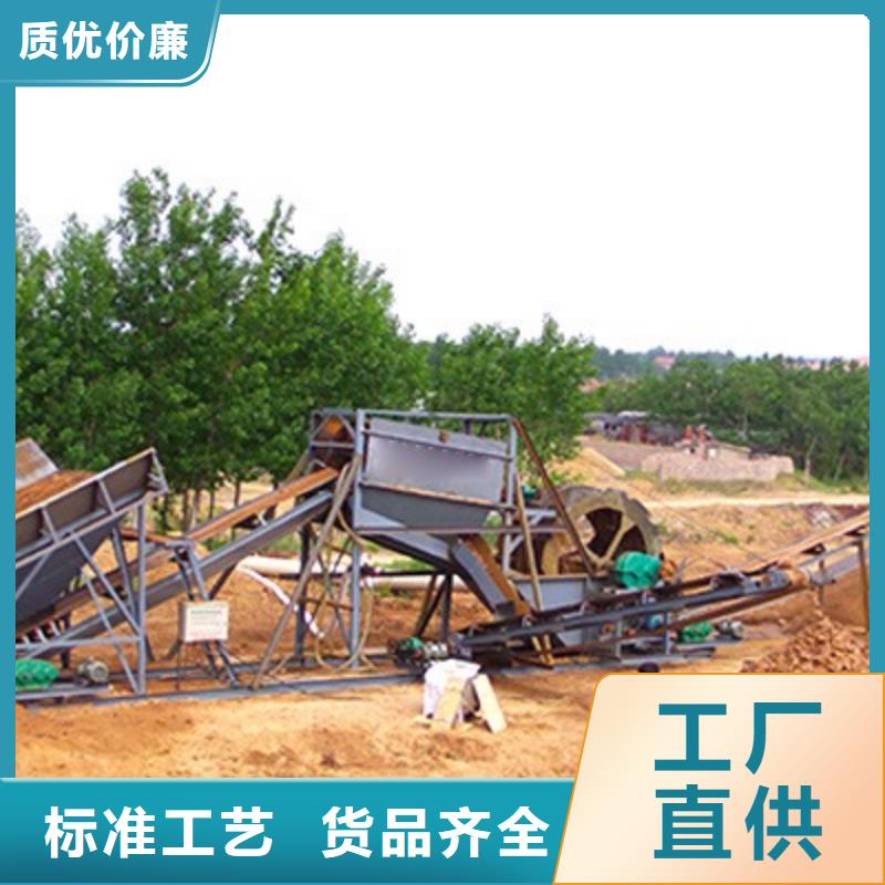 洗沙设备质量靠谱好品质选我们