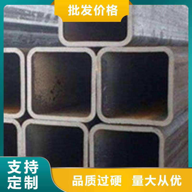 买的放心-方管1厂家我们更专业