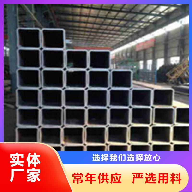 方管采购厂家当地制造商