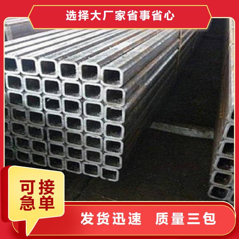 方管价格便宜用的放心