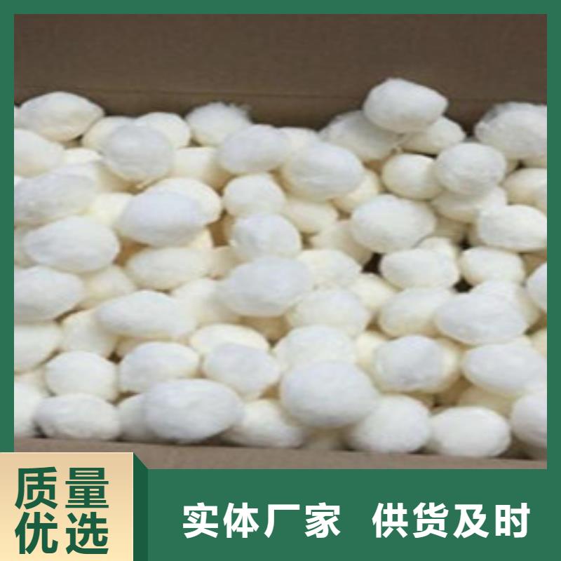 榆阳纤维球加工厂家