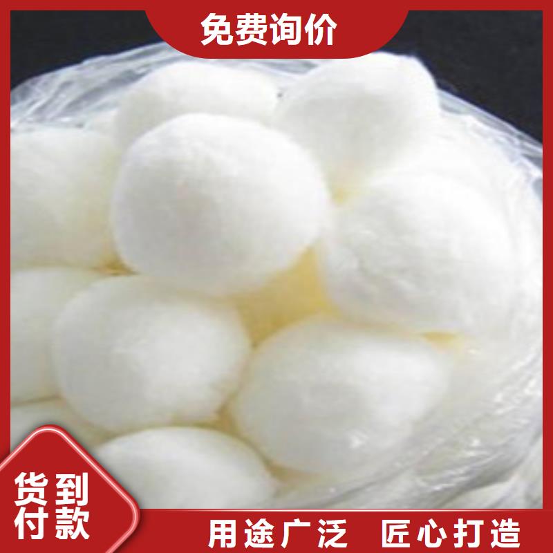 长丰纤维球服务至上