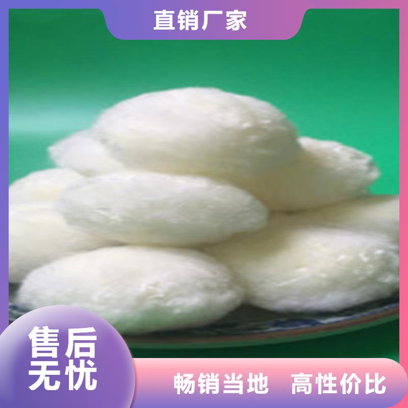 福山#纤维球#性价比高