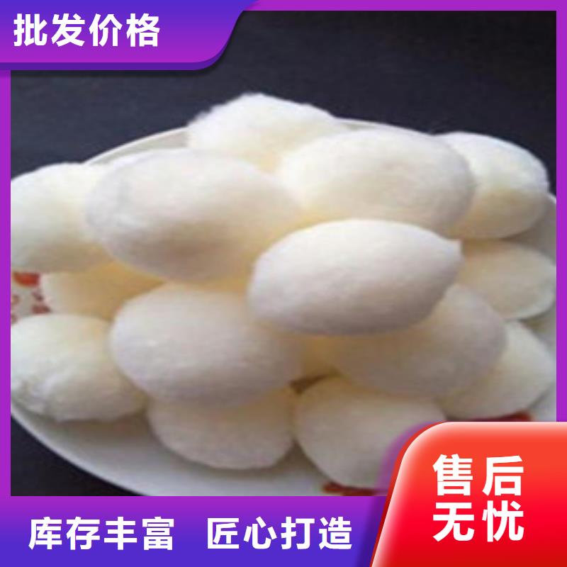 福山纤维球现货批发价格
