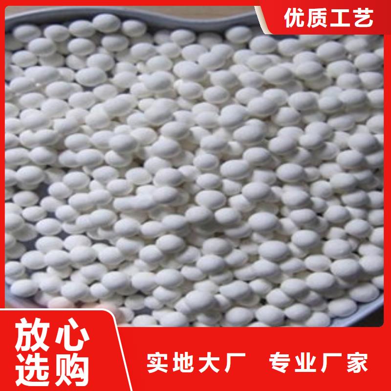 正宗沸石滤料生产厂家-欢迎来电
