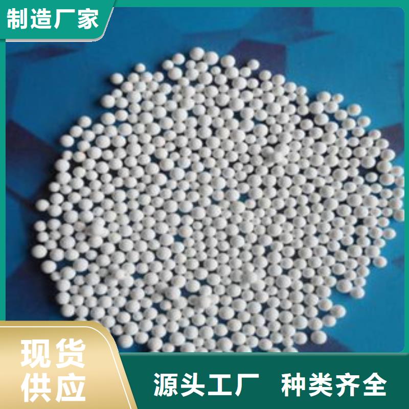 沸石滤料多重优惠