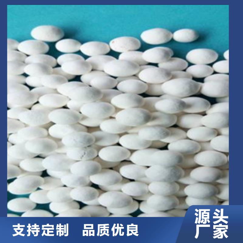 沸石滤料参数图片