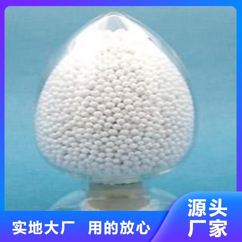 正宗沸石滤料生产厂家-欢迎来电