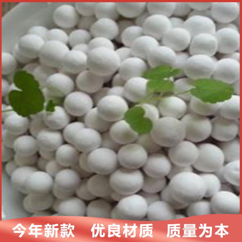 沸石滤料批发零售-定做_多佳净水材料有限公司