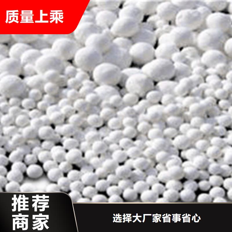 定制沸石滤料的厂家