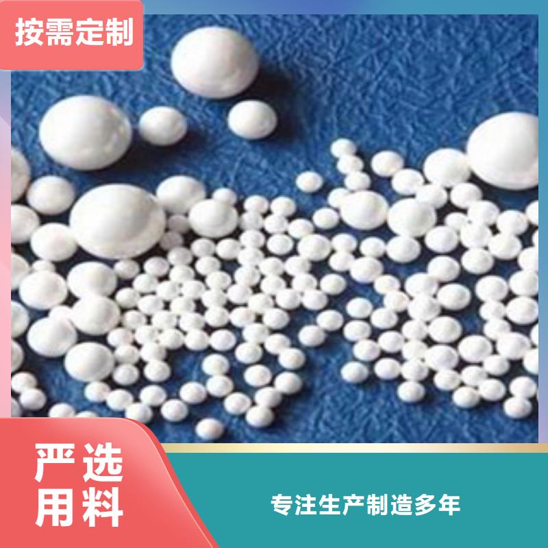 沸石滤料制造工厂