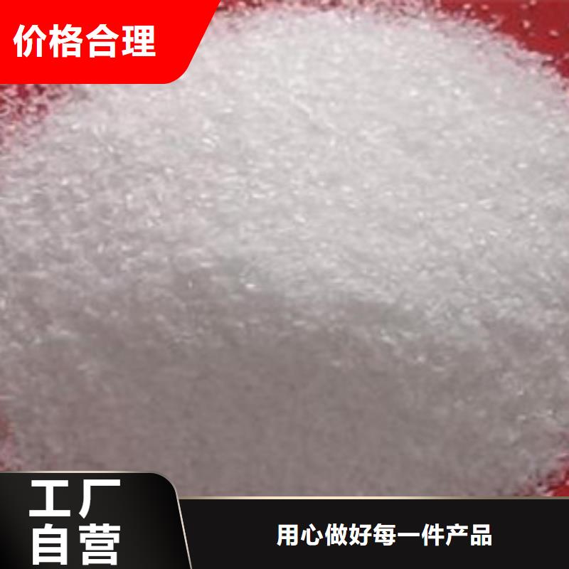 镇原聚丙烯酰胺-聚丙烯酰胺基地