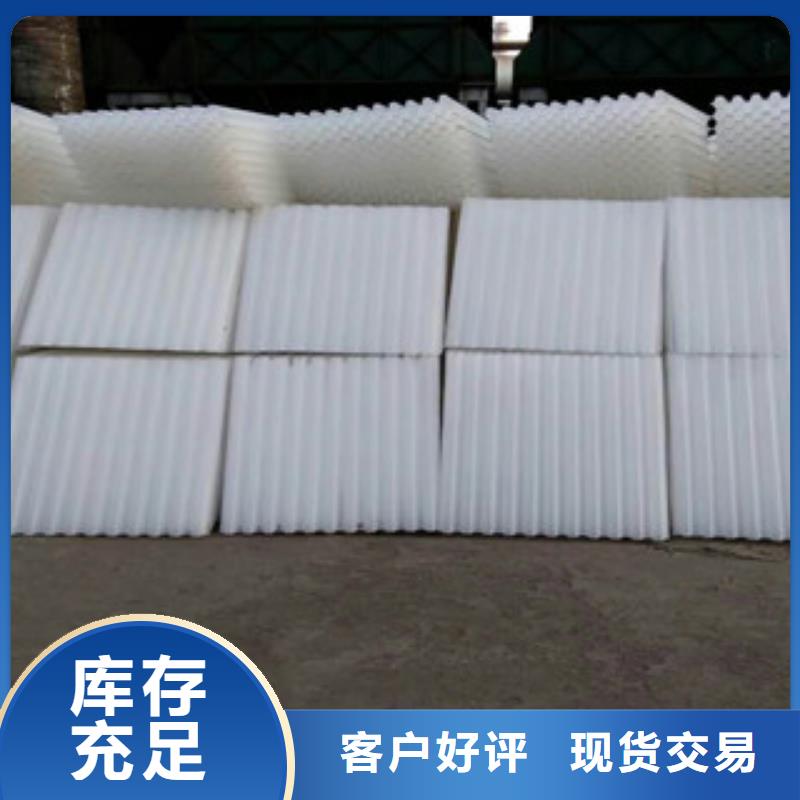 欢迎访问##蜂窝斜管填料价格##