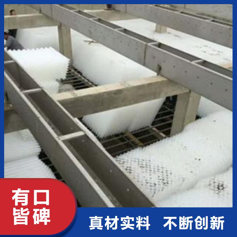 福山蜂窝斜管填料_福山蜂窝斜管填料公司