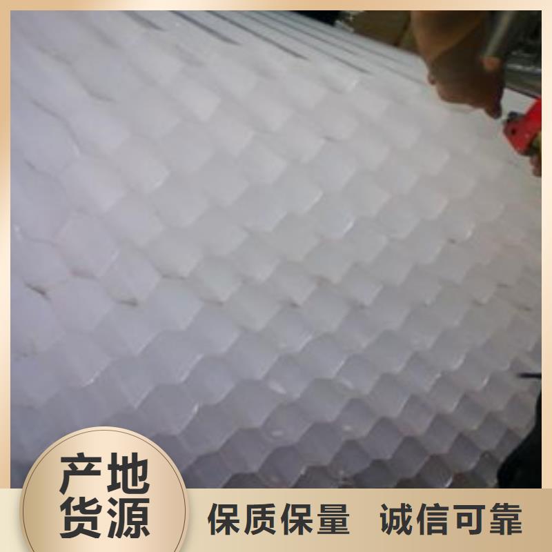 蜂窝斜管填料-批发价格-优质货源