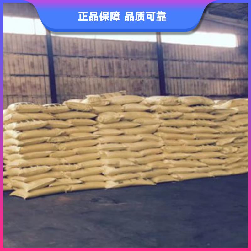 性价比高的聚合氯化铝公司实力商家供货稳定